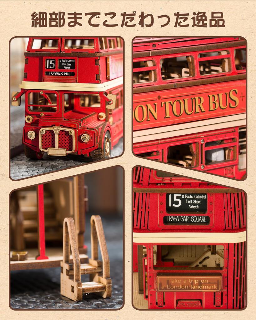 ROBOTIME 3D Деревянный Лондонский Экскурсионный Автобус Машина Механическое Ремесло Сделай Сам Развивающая Деревянная Модель для Детей и Рождественский Подарок Пазл, Набор, Модель, Набор,