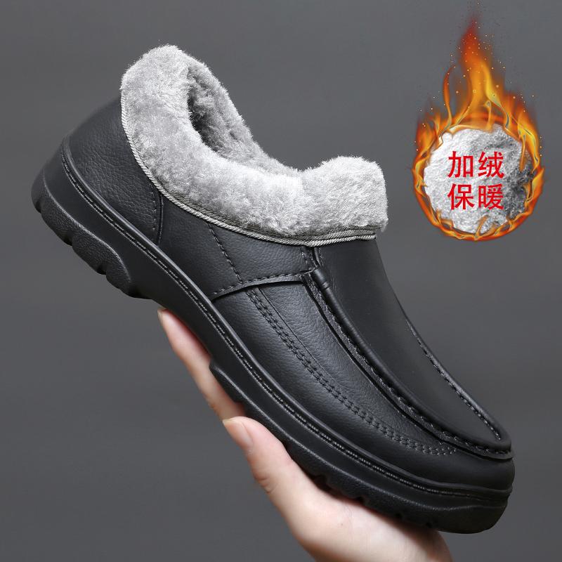 Зимние тапочки, мужские домашние туфли, теплые, водонепроницаемые, из искусственной кожи, плюшевые, большой размер 46, повседневные, хлопковые туфли, удобные тапочки на плоской подошве