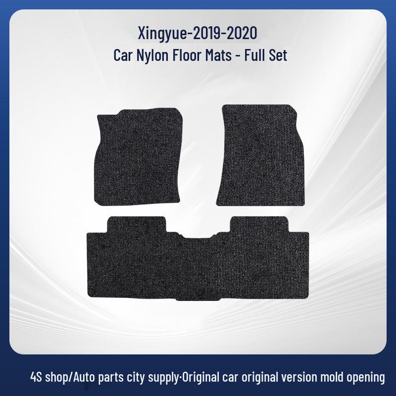 Коврики в салон Geely Xingyue 2019-20 - Противоскользящие, Износостойкие, Совместимы с LHD/RHD