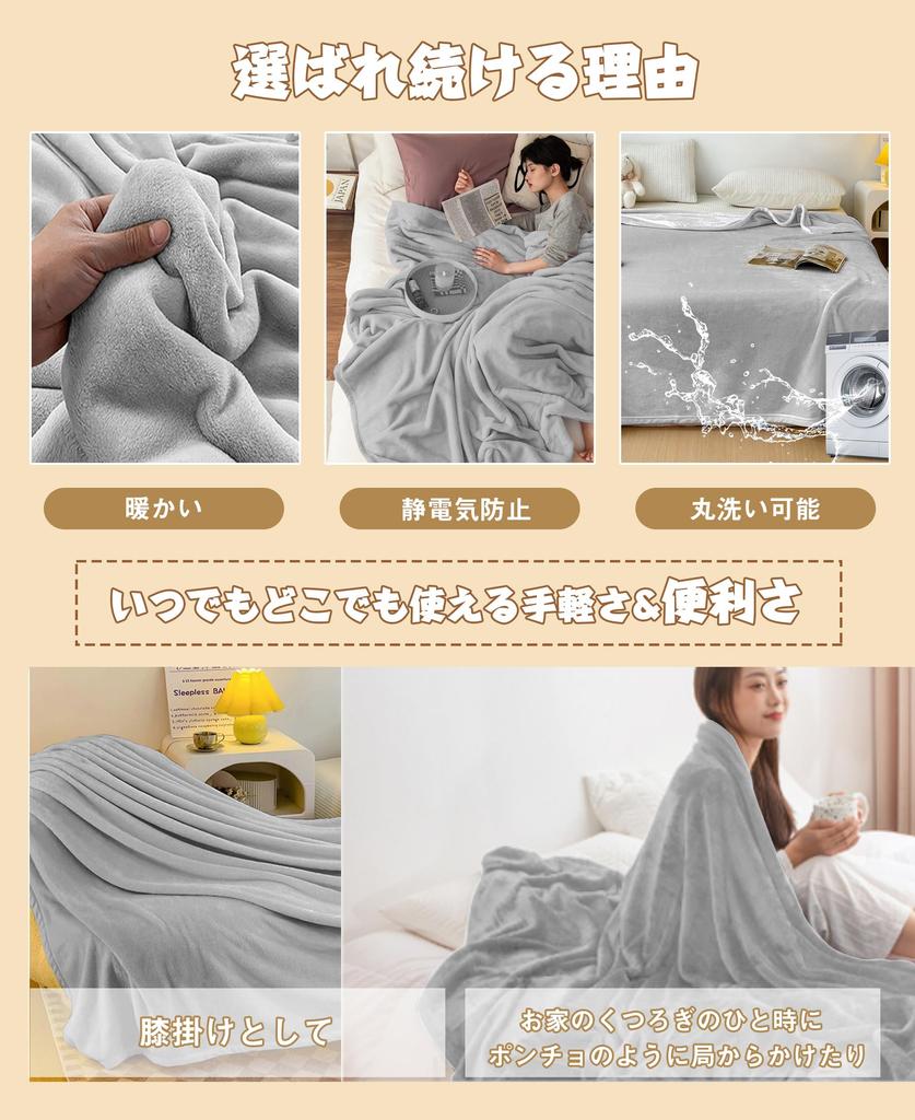 AYO Одинарное Зимнее Идеально для Идеально для Накидок и Половин Идеально для Страйкбола Микрофибра Подходит для Всех Легкое Одеяло, Середина зимы, Одеяла, Зима,