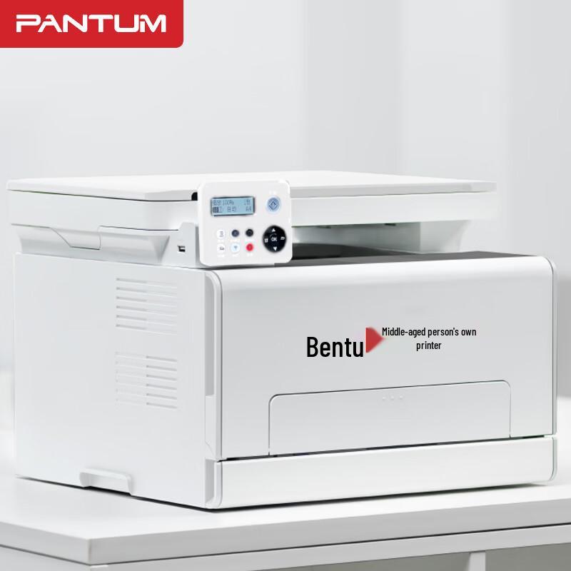 Цветной лазерный МФУ PANTUM CM2165DN Штепсель CN (адаптер в комплекте)