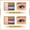 COFFRET D'OR Eye Shadow Nude Impression Eyes 01 Coral Brown