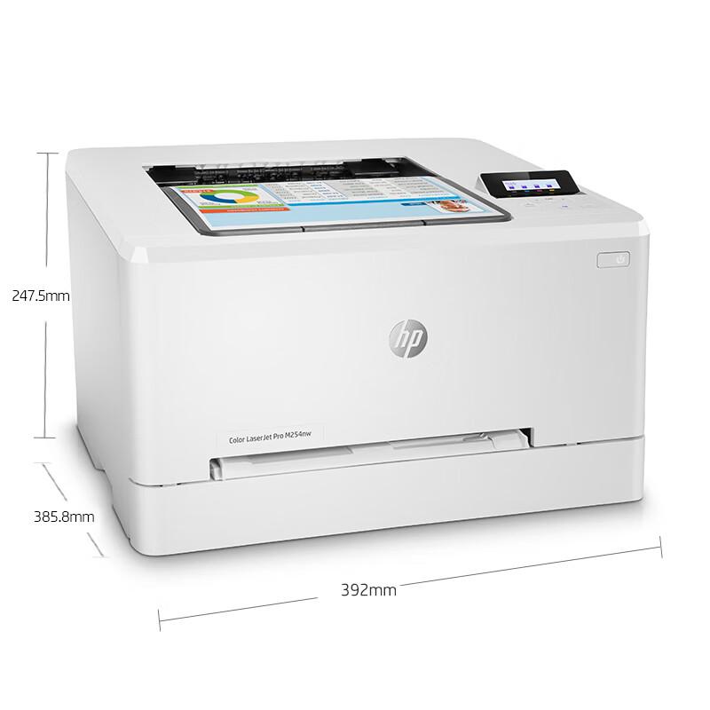 HP Color LaserJet Pro M254nw Wireless Laser Printer CN plug (adapter included)