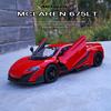 WELLY 1/24 McLaren 675LT Модель спортивного автомобиля из сплава Литой металлический гоночный суперкар Модель автомобиля Симуляция Коллекция Детская игрушка Подарок