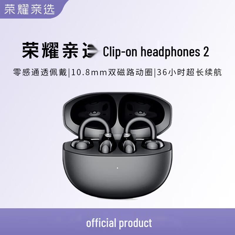 Honor Выбор LCHSE Bluetooth-наушники-клипсы 2