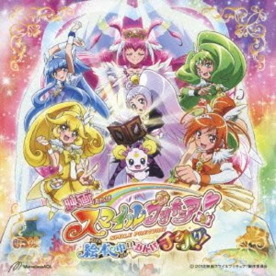 Песня Movie Smile Mismatched in the Picture Theme вошла в сингл PreCure! Книга для всех!
