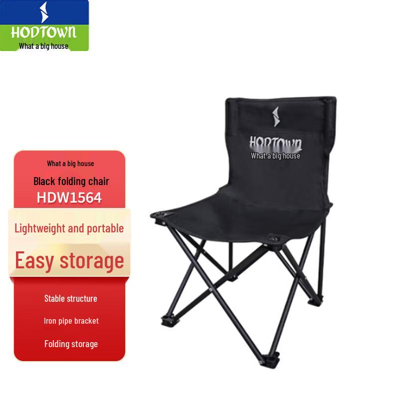 Portable Folding Table and Chair Set