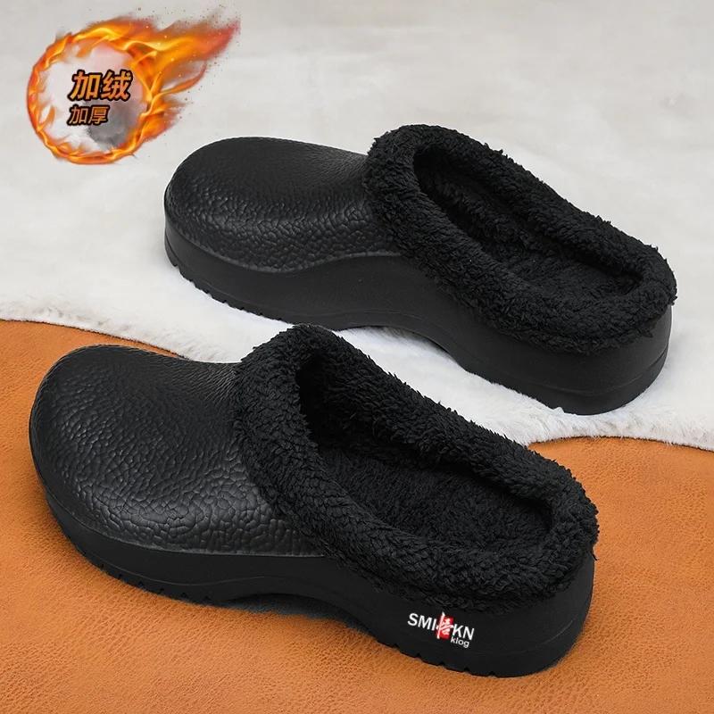 Winter Men's Warm Cotton Slippers Waterproof Wear-resistant Chef Shoes Outdoor Indoor Non-Slip Slippers Plush Home Bedroom Shoe