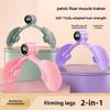 Тренажер для мышц тазового дна и тонизирующий тренажер для бедер для восстановления после родов