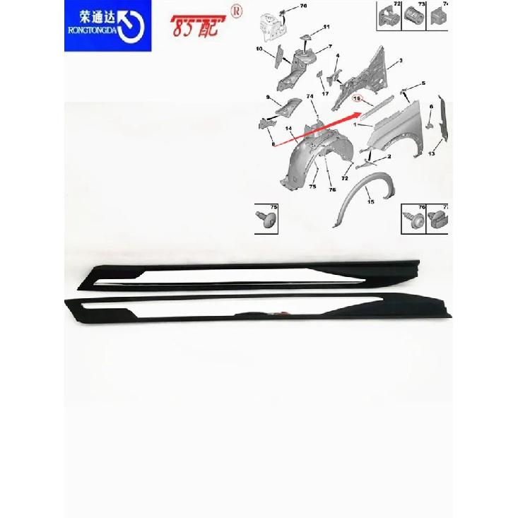 Декоративная накладка на переднее крыло 98141939XT 98141938XT Для Peugeot 3008/4008 P84 Защитная накладка на переднее крыло от царапин