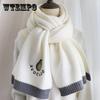 Avocado Knitted Scarf Women Winter Korean Wild Japanese Small Fresh Girl Wool Scarf