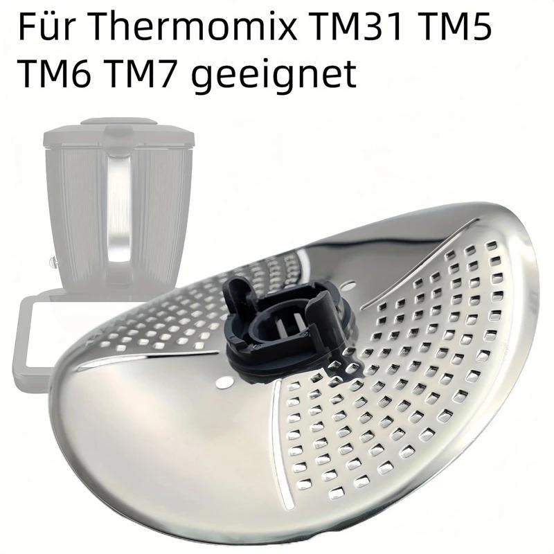 Защитный чехол-очиститель-резак TM7, Насадка-крышка для лезвия для Thermomix TM6 TM5 TM7, Овощи, Нержавеющая сталь, Кухонные аксессуары
