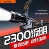SupFire HL31 P90 LED Rechargeable Headlamp