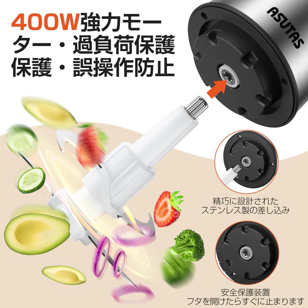 ASUTAS Food Processor 2L Large Capacity 5 Functions In 1 Coarse 400W High Power 2 Speed 4 Blade Cutter Food Chopper Can Crush Ice Blender Baby Food