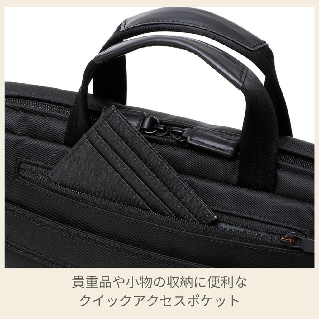 Портфель Debonair 5 M Расширяемый [Samsonite]