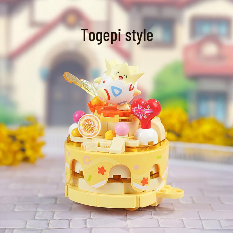 keeppley Набор строительных блоков Покемон Пикачу Парадный Поезд