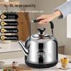 Электрический чайник из нержавеющей стали 316, большой емкости, автоматическое отключение, поддержание тепла, со свистком