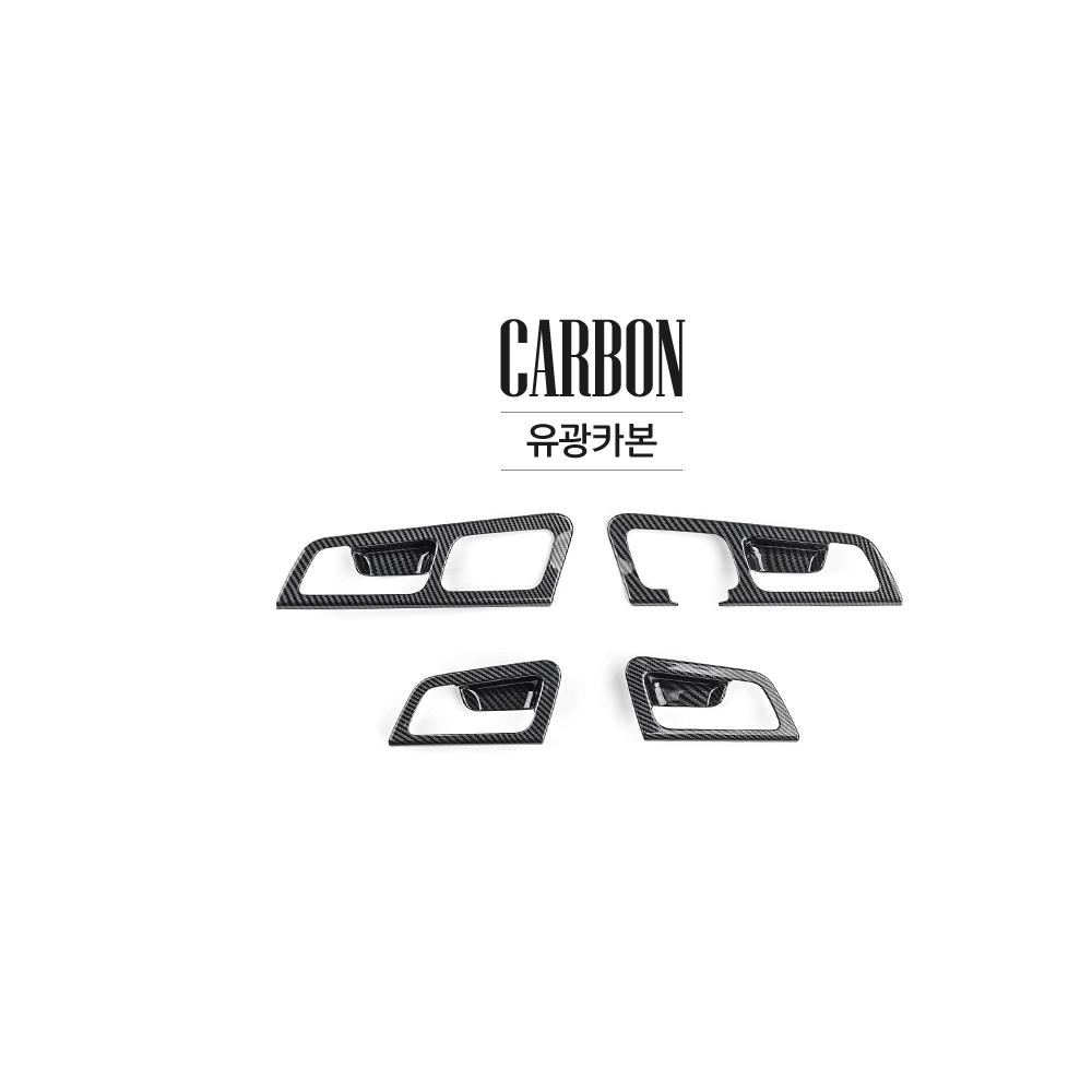 4Pcs Carbon Black ABS Door Bowl Molding Trim Decorative Strip Cover for Kia Sportage 2015-