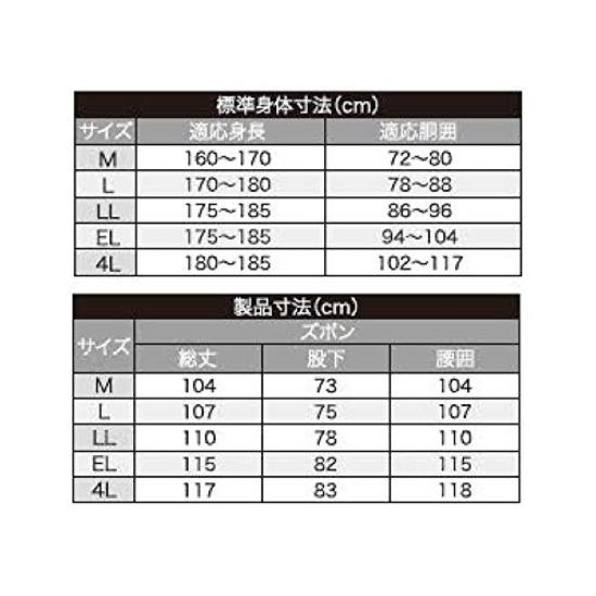Брюки Makku Rain Track Размер Серый AS-950, M,