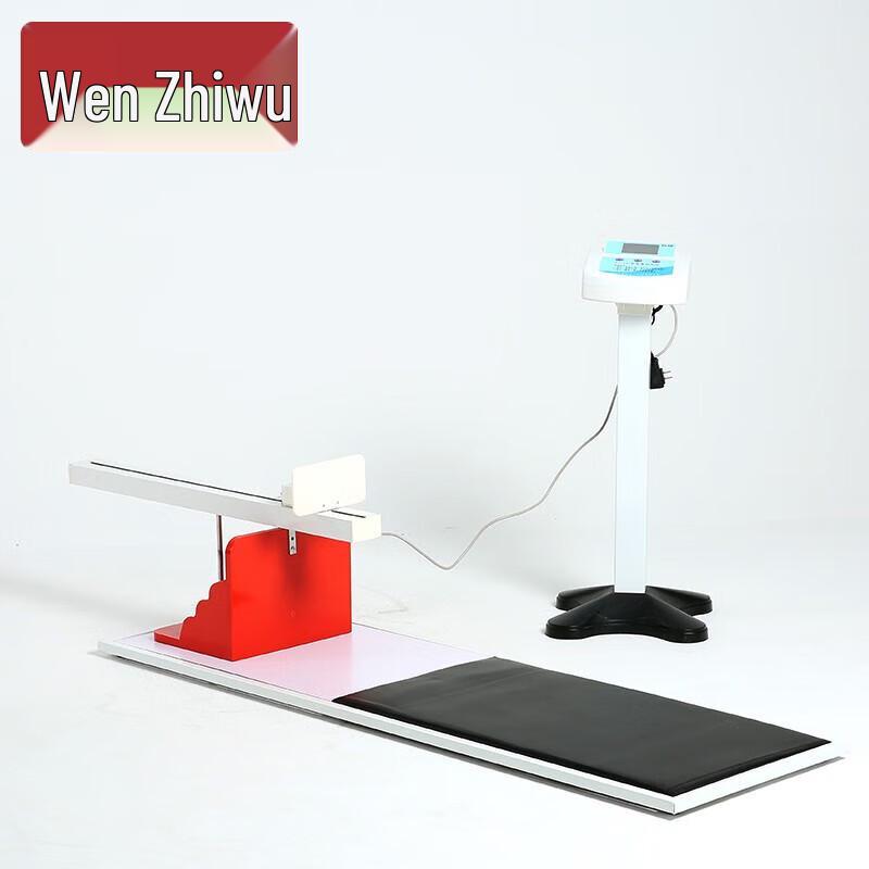 Wen Zhi Wu Student Physical Fitness Testing Equipment