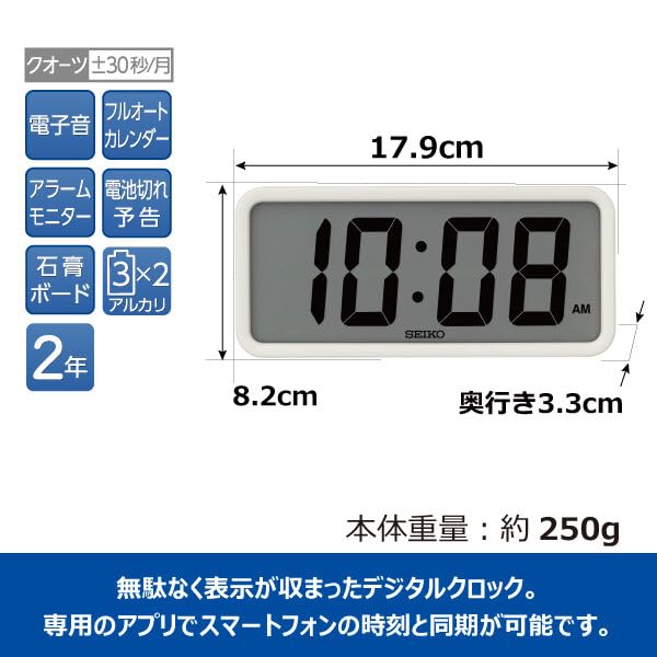 Seiko Clock SEIKO STANDARD Настенные часы Настольные часы Кварцевые часы Совместимость со смартфоном Регулировка времени 82 x 179 x 33 мм SQ820W