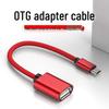 Newcomer Exclusive: Huawei Phone Adapter Cable with USB Flash Drive Converter - Braided Design