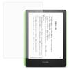 Пленка для резки синего света для детской модели Kindle Paperwhite, защитная пленка для ЖК-дисплея, антибактериальная защитная пленка (ноябрь 2021 г.) Антибликовый