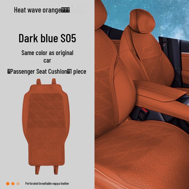 Подушка на сиденье Changan Deep Blue S05 - Оригинальный цвет автомобиля, Дышащая, Комфорт в любое время года.