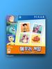 Игра на запоминание Pixar Настольная игра