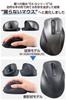 Elecom Mouse Wireless Mouse Bluetooth Quiet M Size 5 Buttons Evaluation Certified Antibacterial Black EX-G Multi-pairing "AskDoctors Service"