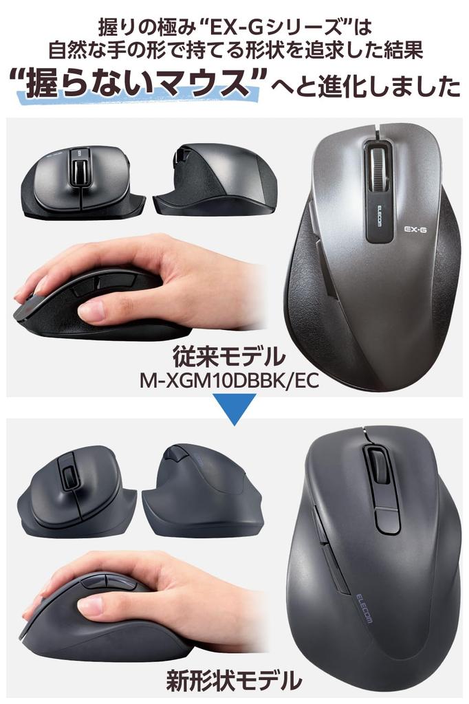 Elecom Mouse Wireless Mouse Bluetooth Quiet M Size 5 Buttons Evaluation Certified Antibacterial Black EX-G Multi-pairing "AskDoctors Service"
