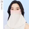 JIUMU Women's Summer Sun Protection Full Face Mask MM072