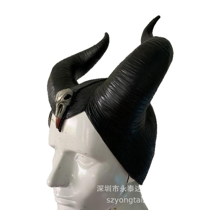 Maleficent Horned Mask Halloween Cosplay Sleeping Witch Latex Headpiece Party Costume Prop