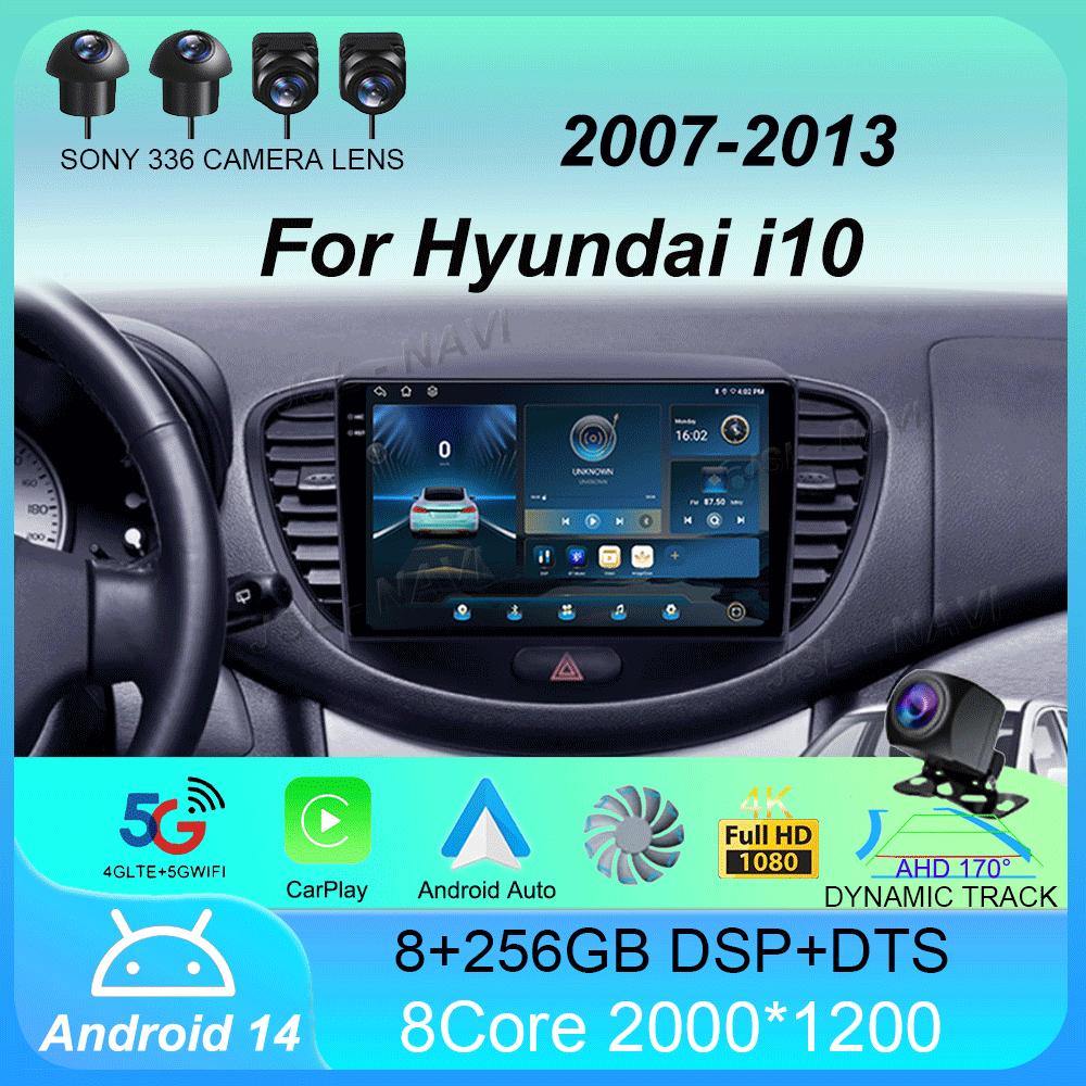 Автомагнитола Android 14 Carplay Мультимедиа Для Hyundai i10 2007 - 2013 навигация видео DVD Автомагнитола Стерео 2din BT
