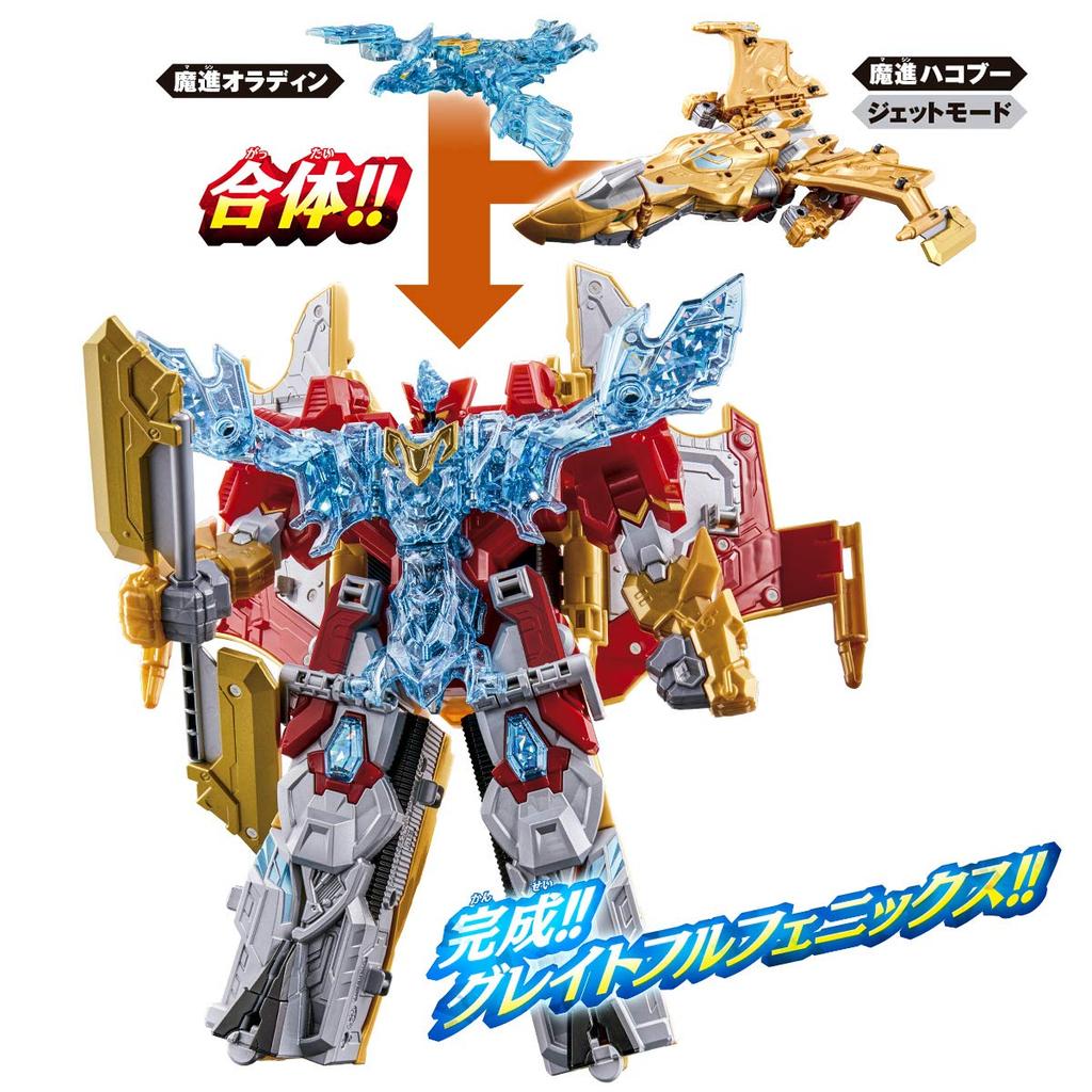 BANDAI Машин Сентай Кирамейджер Серия роботов Кирамейджер 04 Машин Гаттай DX Благодарный Феникс