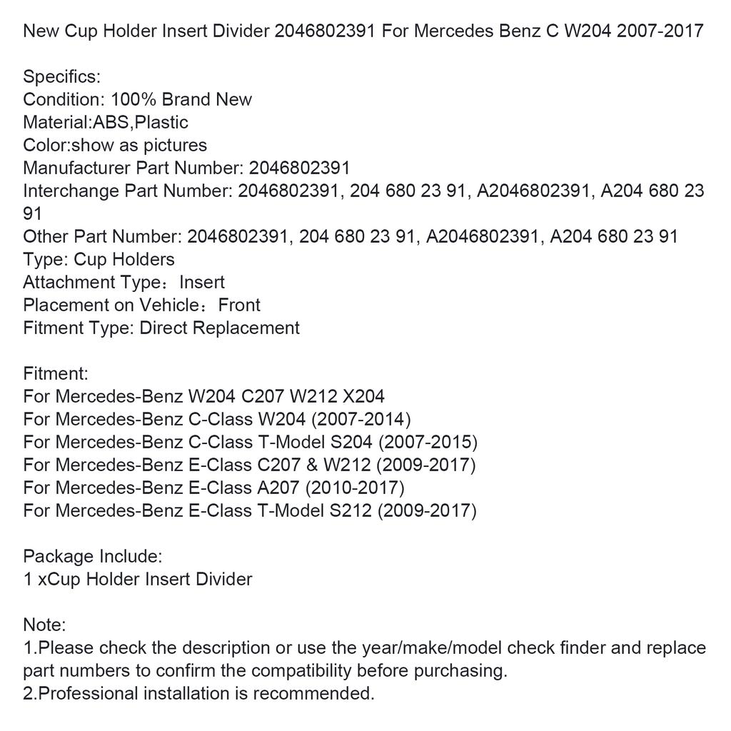 Новый разделитель-вставка подстаканника 2046802391 для Mercedes Benz C W204 2007-2017