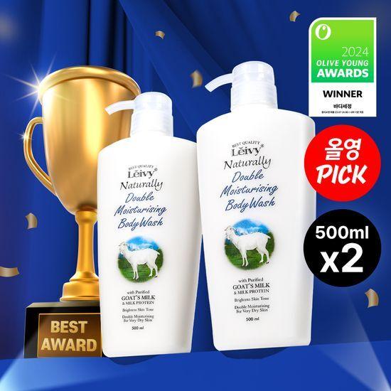 Гель для душа Leivy Goat Milk 500 мл Double Special