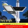NVC Solar Outdoor LED Street & Garden Light