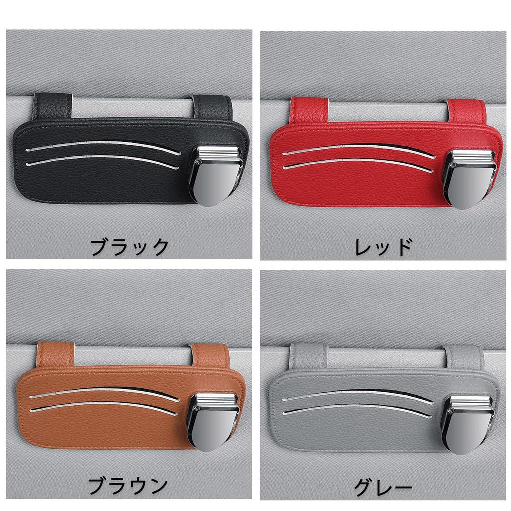 Caizqbry Car Sunglasses Card Sun Car Car Eyeglasses Sunglasses Holder Sunglasses Car Ticket Car PU Car Sunglasses Visor Sun Visor Car Eyeglasses Car