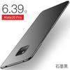 Применимо к чехлу для мобильного телефона Huawei mate11pro Mate11 новый ультратонкий матовый жесткий чехол всесторонне защищающий от падений