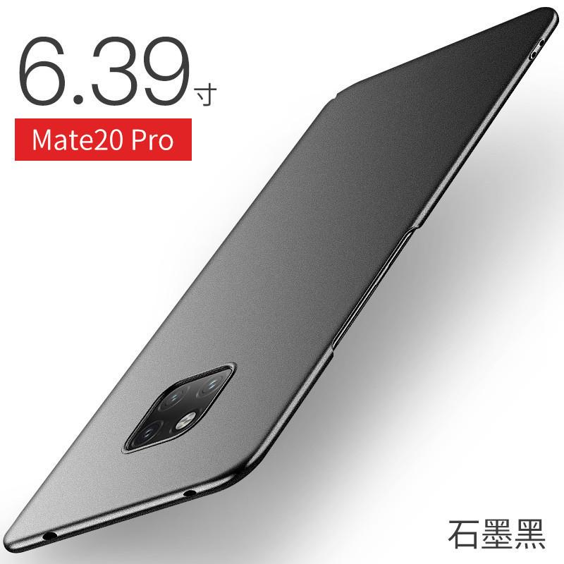 Применимо к чехлу для мобильного телефона Huawei mate11pro Mate11 новый ультратонкий матовый жесткий чехол всесторонне защищающий от падений