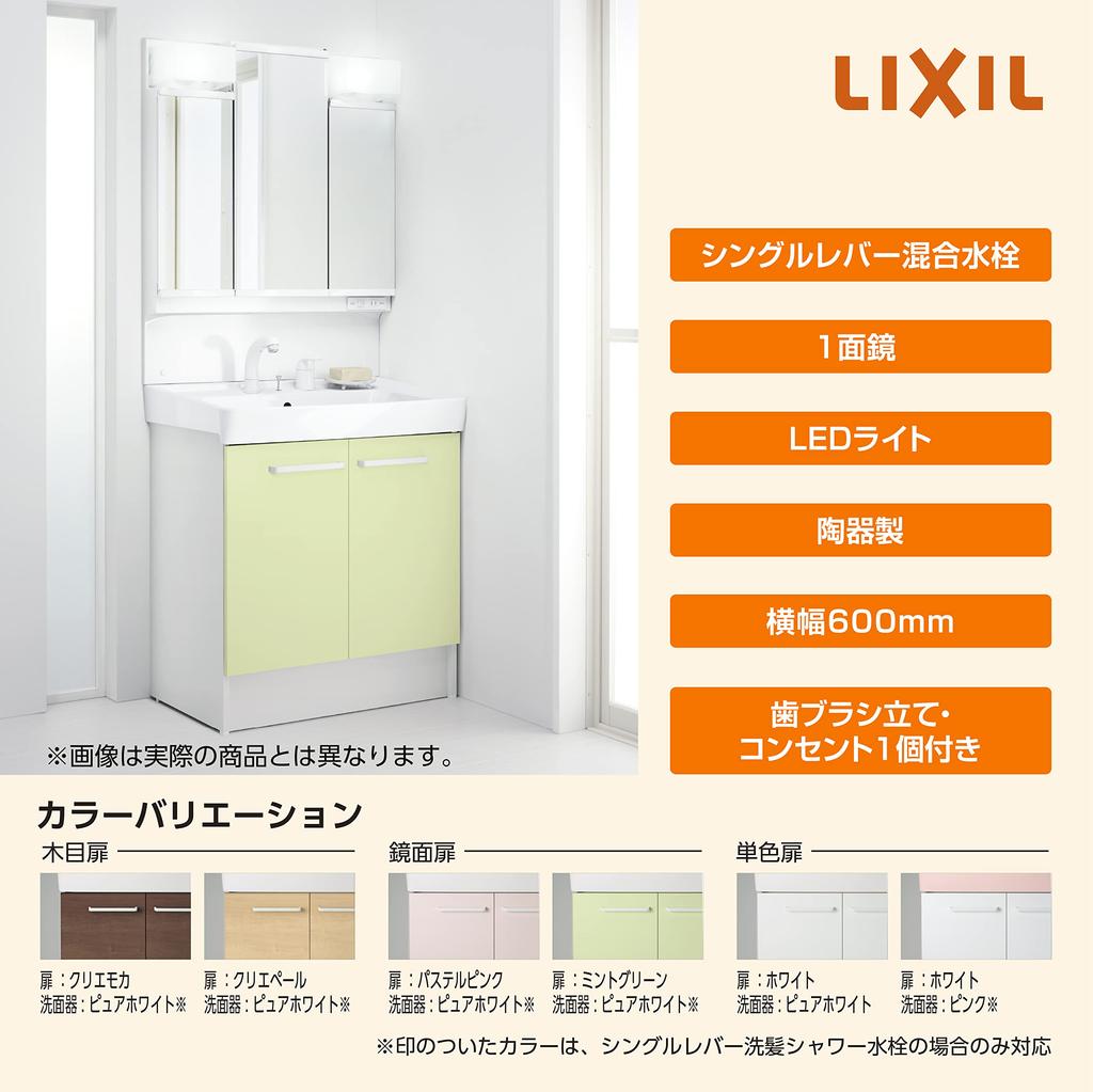 Комплект тумбы LIXIL INAX серии D7, однорычажный смеситель, тип с дверцами, модель для холодного климата, раковина чисто белого цвета, зеркало, LED, ширина 600 мм D7N5-604N/VP1W &