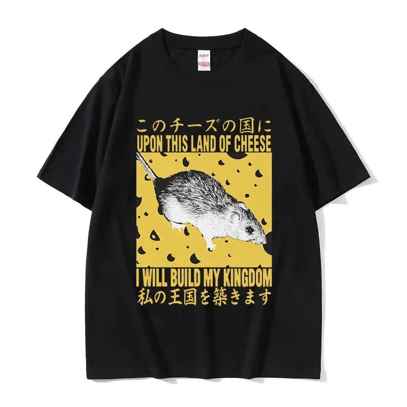 Fun Cheese Eating Machine Japanese Mouse Pattern T-shirt for Men Retro Fashion O Collar Oversized T-shirt for Both Sexes