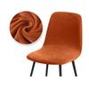 1 /2 /4 /6 Velvet Short Back Chair Cover Stretch Slipcovers Elastic Seat Chair Covers Dining Room Bar Office Party Banquate