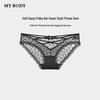 Женские сексуальные слипы Mybody в горошек с флоковым покрытием, с низкой посадкой