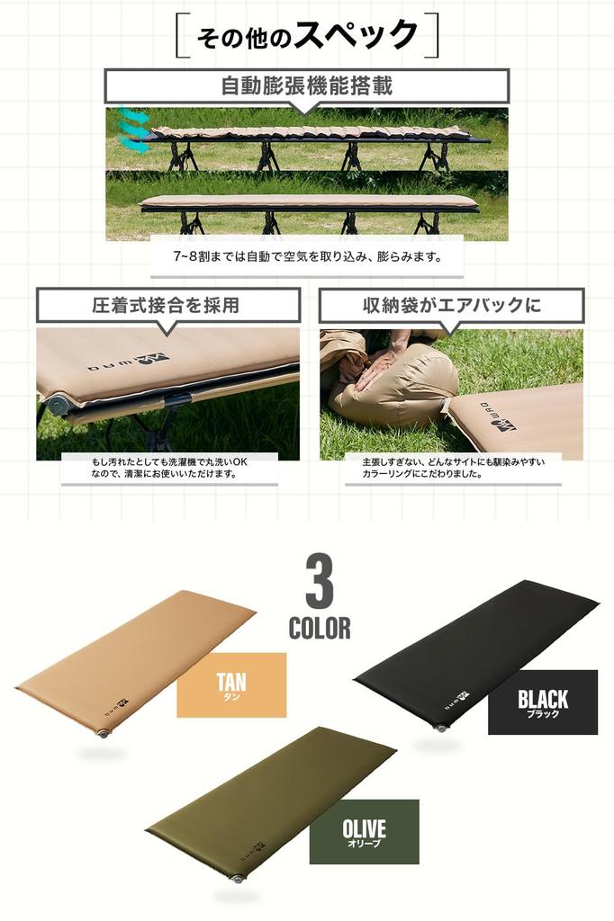 WAQ RELAXING WIDE MAT Расслабляющий широкий коврик Толщина 8 см Автомобильный спальный коврик Кемпинговый коврик Специальный уретан Легкий Значение R 7 Автоматическое надувание Подключаемый