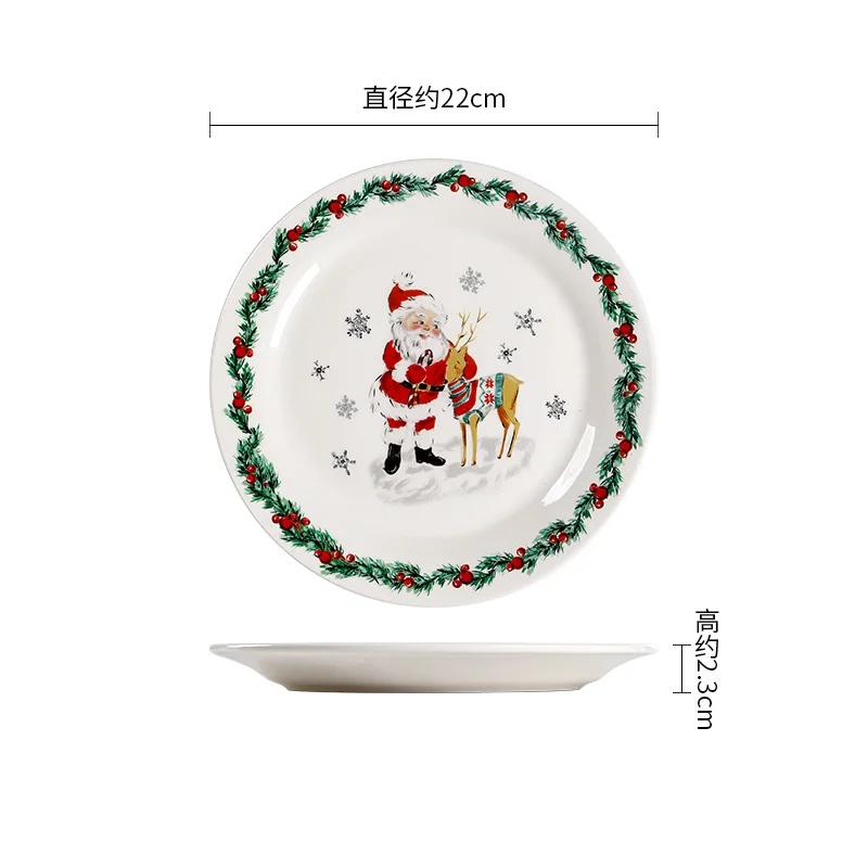 Креативная рождественская керамическая тарелка, столовая посуда, роскошные ресторанные тарелки для стейков, пасты, домашняя вкусная еда, суповая тарелка, изысканные кружки