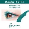 Оригинальная японская спецификация CathyDoll Color Functional Cosmetics Laboratory Jupiter, "Monsoon Mascara" (04 (зеленый))