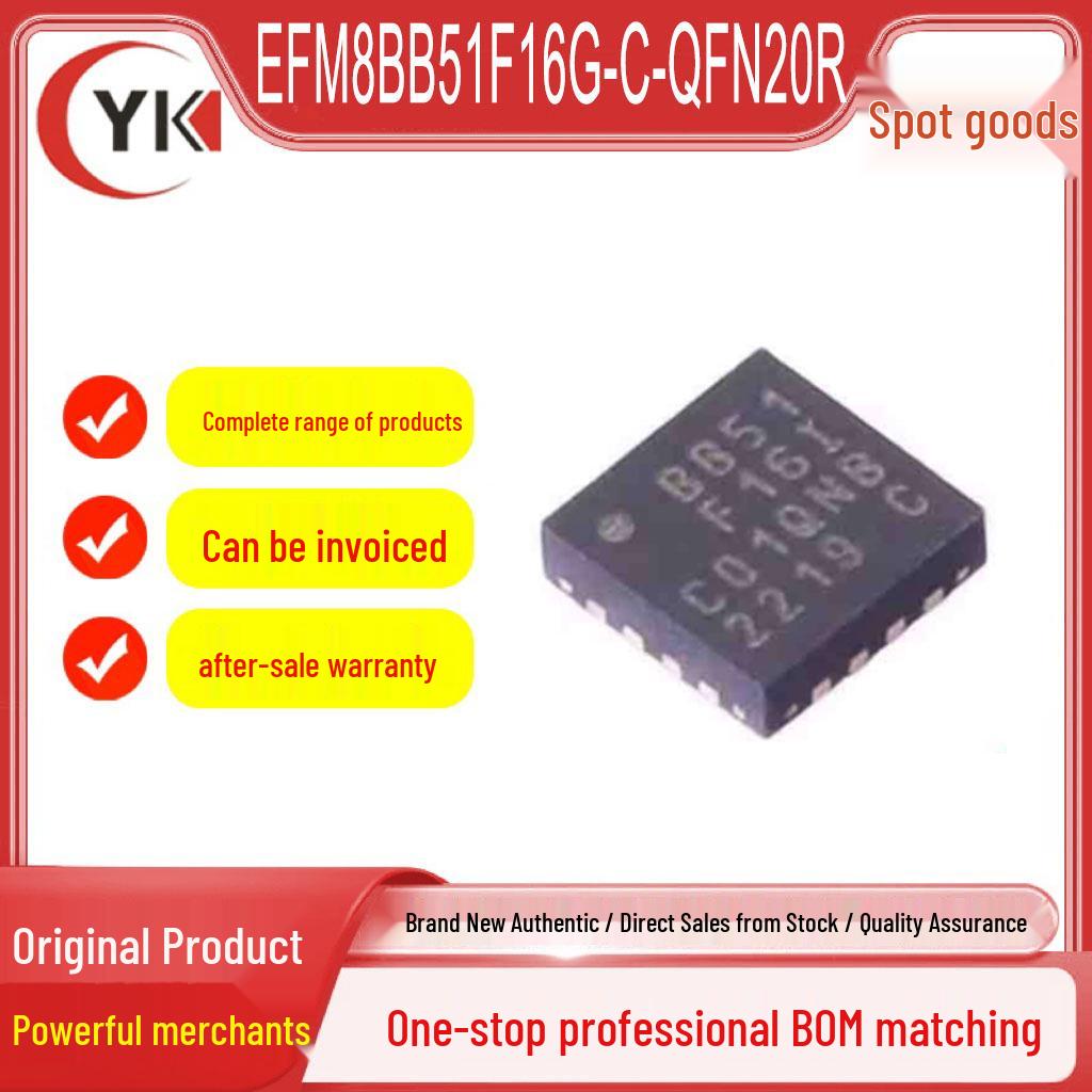EFM8BB51F16G-C QFN20R Microcontroller Chip with Screen Print BB51F16G QFN-20