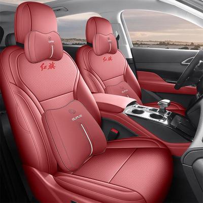 Кожаный чехол на сиденье с полным покрытием для Hongqi HS3 PHEV 2025 - Дышащий и перфорированный